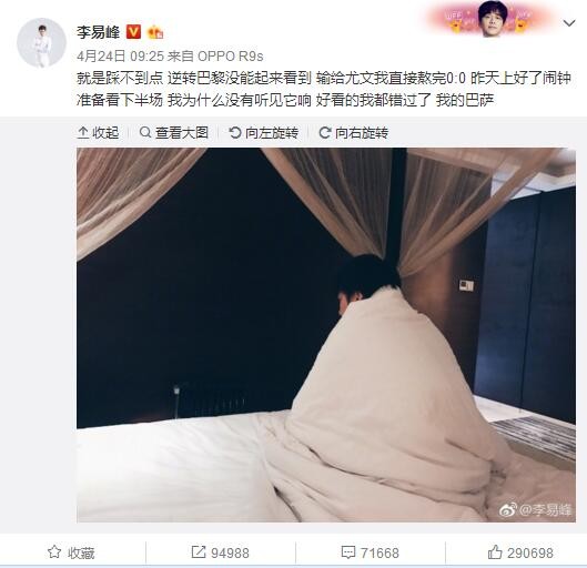 推荐：客胜　英超：热刺VS西汉姆联　时间：2023-12-8 04:15托特纳姆热刺上轮联赛在客场3-3战平曼城，球队表现中规中矩。